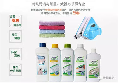 世博管家 專業保潔，用心守護每一寸空間